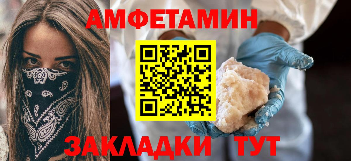 Амфетамин  Вход с VPN  Нальчик  Амфетамин 98%  мориарти формула  Amphetamine 