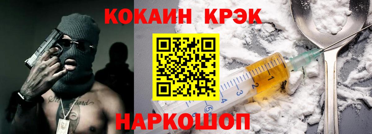 Нальчик  COCAIN  Вход с VPN  КОКАИН Боливия  COCAIN VHQ 