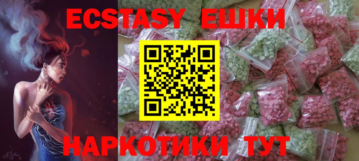 Нальчик  Экстази бентли  Вход с VPN 
