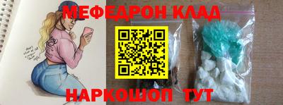 прущие грибы Тара