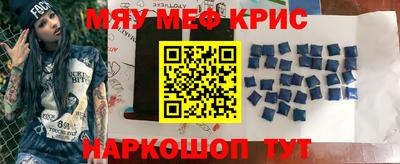 прущая мука Донской