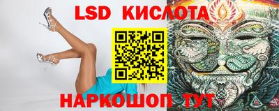 марки lsd Дубна