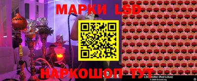 марки lsd Дубна