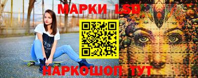 марки lsd Дубна