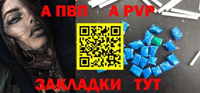 МДПВ Донецк