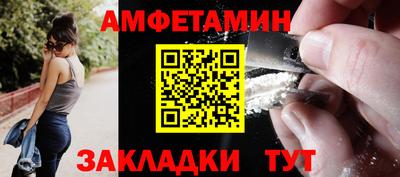 гашишное масло Татарск