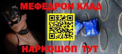 прущая мука Донской