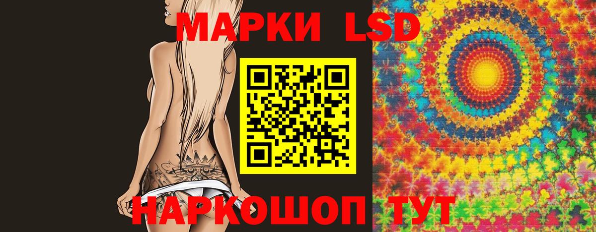 Лсд 25 экстази ecstasy Нальчик