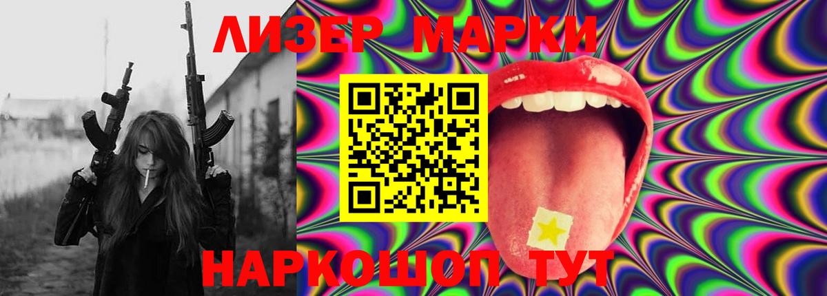 Нальчик  LSD-25 экстази ecstasy  Вход с VPN  LSD-25 экстази ecstasy 