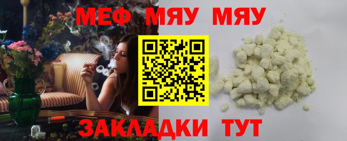 Меф 4 MMC  купить закладку  Меф  Нальчик  ОМГ ОМГ ссылки  Вход с VPN  Меф VHQ 