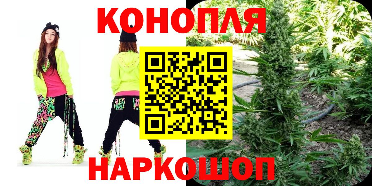 Бошки Шишки тримм  Вход с VPN  Нальчик  Канабис LSD WEED 